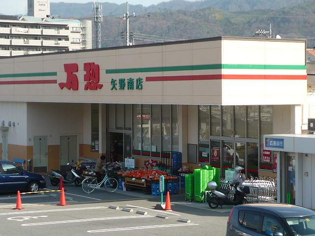 Supermarket. ManSo Yanominami store up to (super) 1620m
