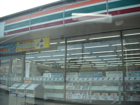 Convenience store. Seven-Eleven Hiroshima Yanonishi store up (convenience store) 329m