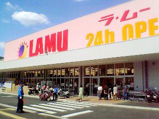 Supermarket. La ・ 752m until Mu Nakanohigashi shop