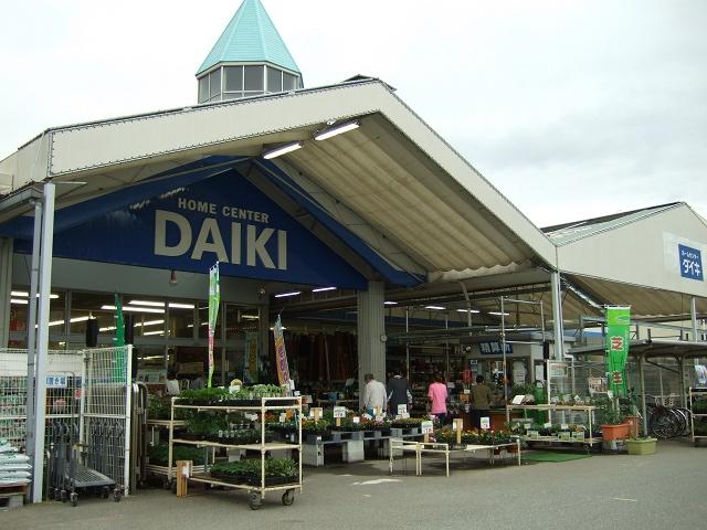 Home center. Daiki Senogawa to the store 912m