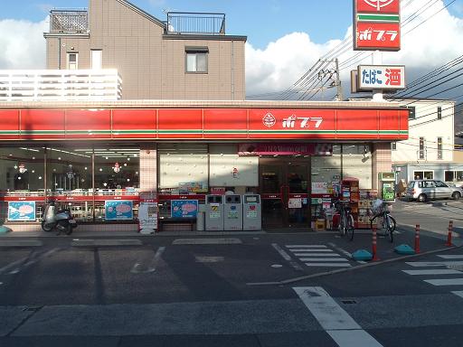 Convenience store. 179m to poplar Akinakano store (convenience store)