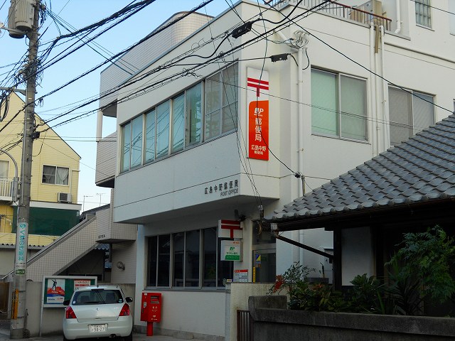 post office. 114m to Hiroshima Nakano post office (post office)