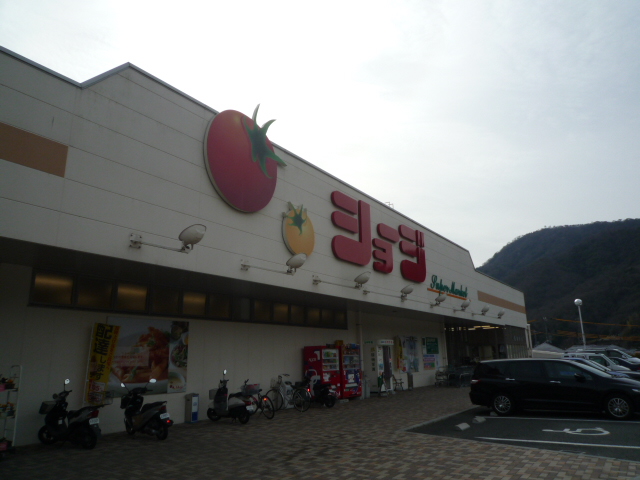 Supermarket. Shoji green slope store up to (super) 3187m