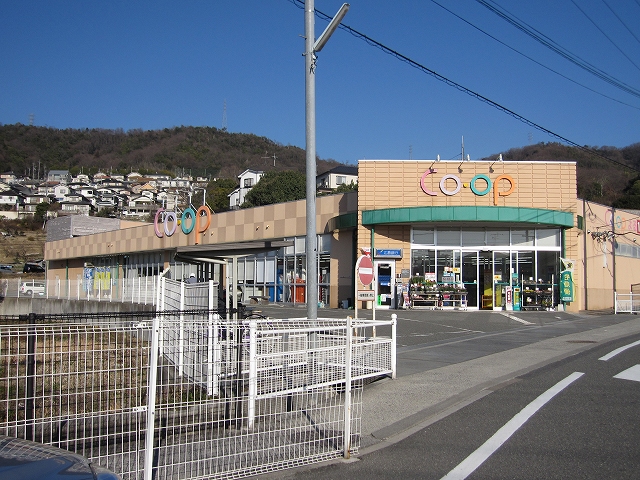 Supermarket. 1566m to Cope Azuma Yano (super)