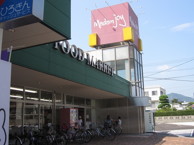Supermarket. Madam 444m to joy Yano store (Super)