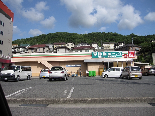 Supermarket. 667m until Marche over Nakano store (Super)
