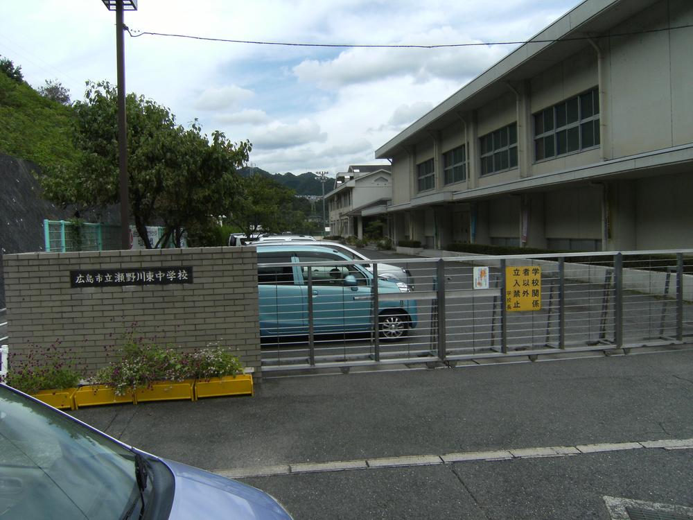 Junior high school. Senogawa 700m to East Junior High School