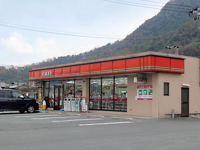 Convenience store. 2279m until poplar Kaita ridge shop