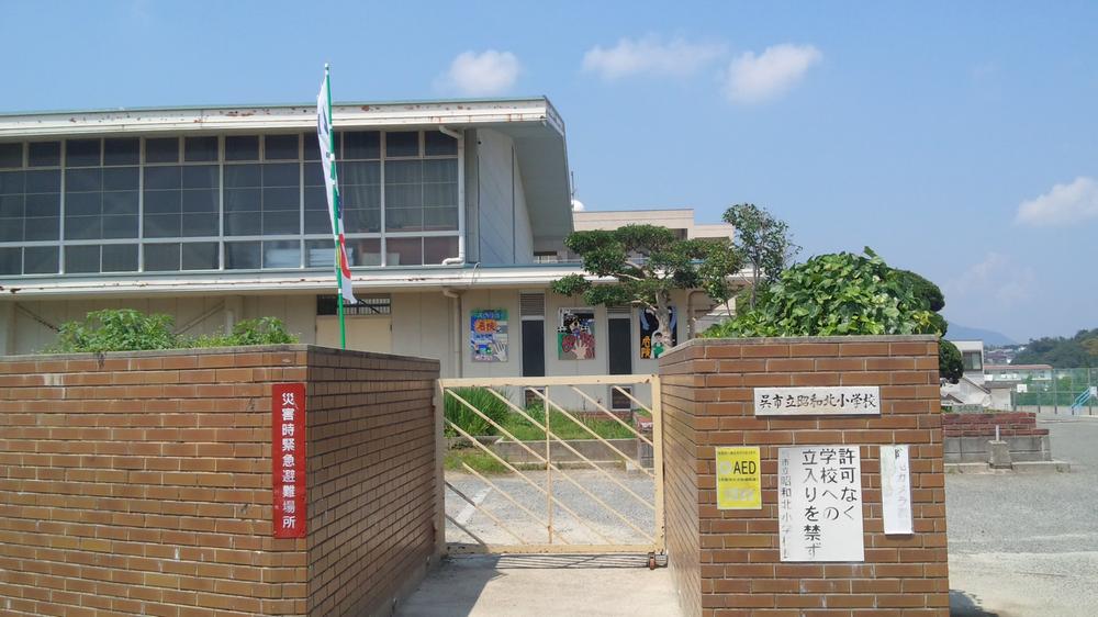 Primary school. 1893m to Kure Municipal Showakita Elementary School
