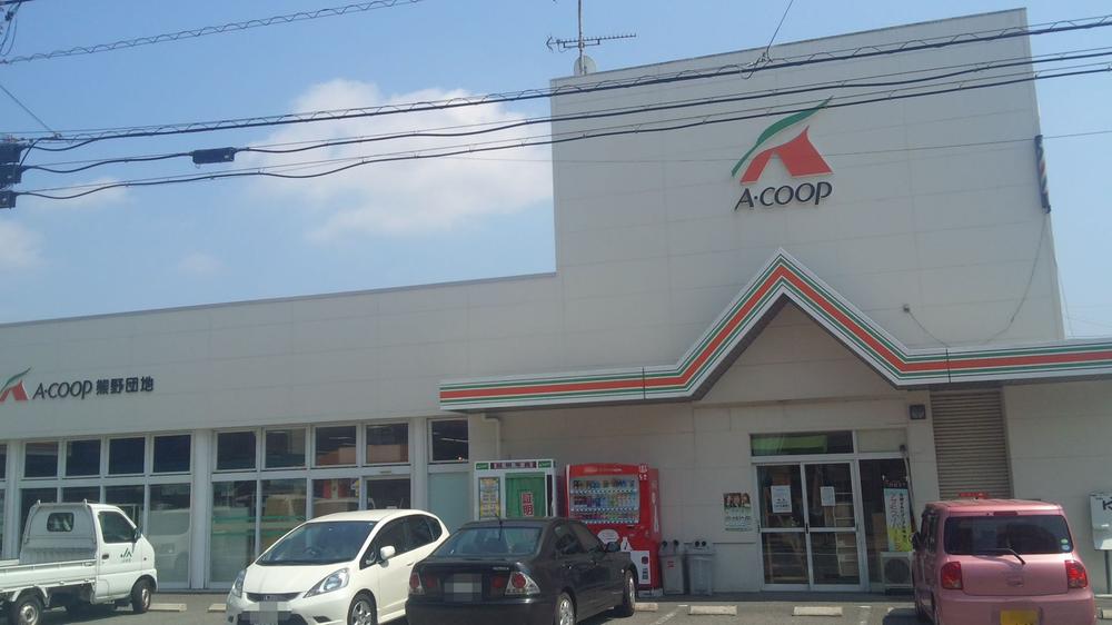 Supermarket. 3449m to A Coop Kumano estate shop
