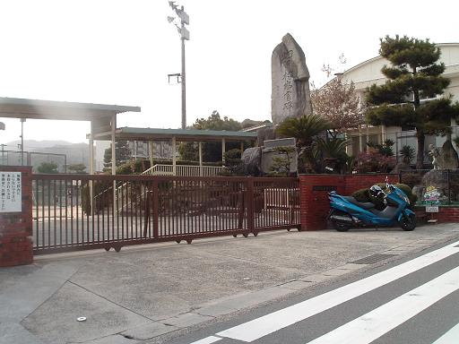 Primary school. 301m to Hiroshima Municipal Hataka elementary school (elementary school)