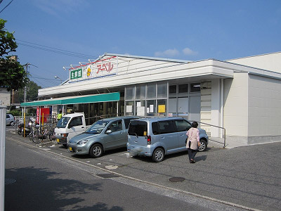 Supermarket. 809m until Abel Yano store (Super)