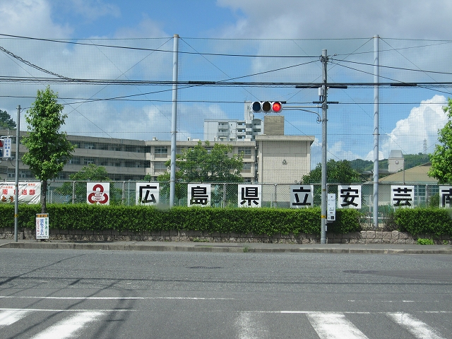 high school ・ College. Hiroshima Municipal Aki Minami High School (High School ・ NCT) to 1213m