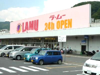 Supermarket. Lamu to (super) 566m