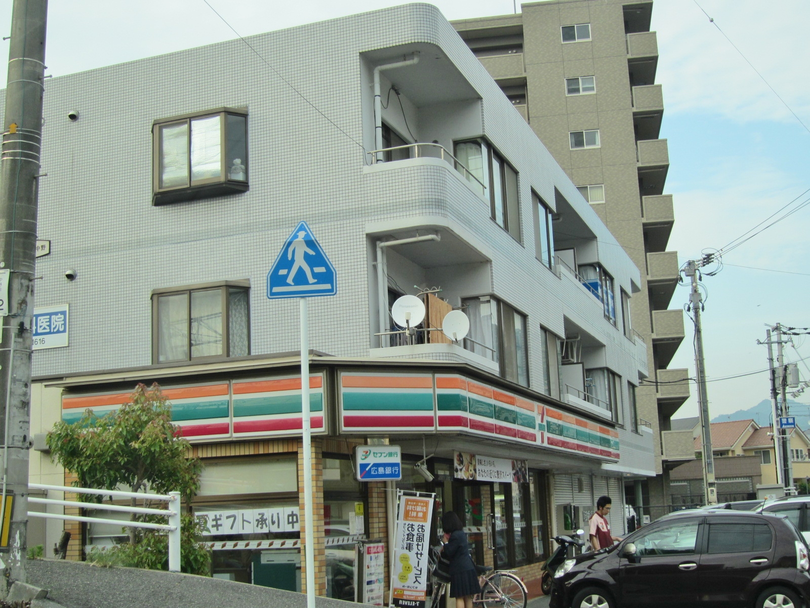 Convenience store. 1272m until the Seven-Eleven Akinakano Higashiten (convenience store)