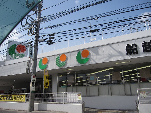 Supermarket. 511m to El Funakoshi store (Super)