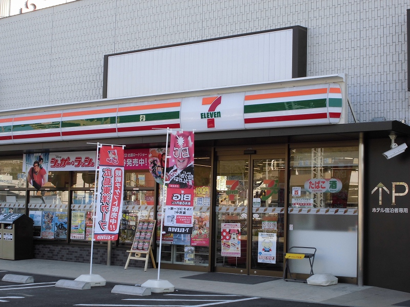 Convenience store. Seven-Eleven Hiroshima Funakoshiminami store up (convenience store) 809m