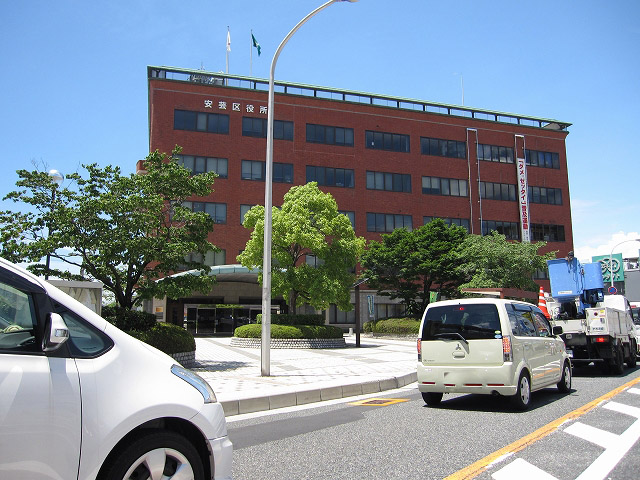 Government office. 745m to Hiroshima Aki Ward Office (government office)