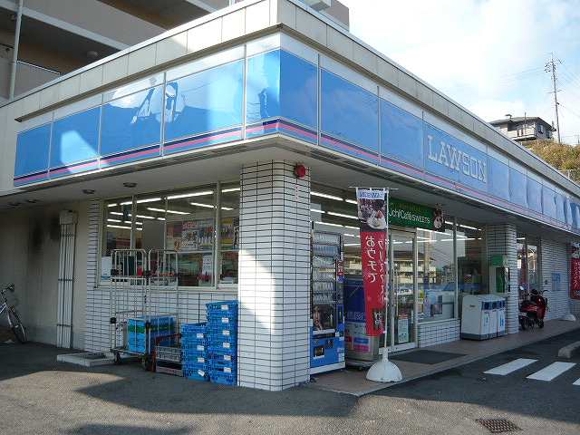 Convenience store. Lawson Yanominami 5-chome up (convenience store) 777m