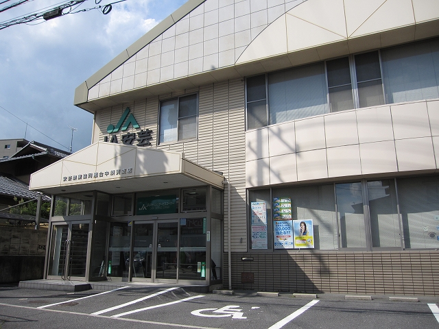 Bank. JA Aki Nakasuka 770m to the branch (Bank)