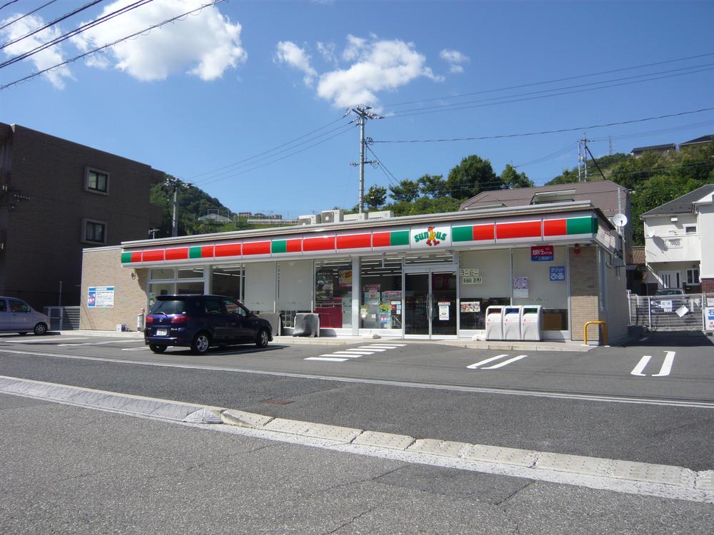 Convenience store. Thanks Aki Seno to Station shop 460m
