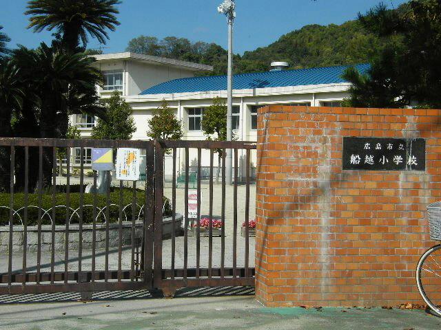 Primary school. 322m to Hiroshima City Museum of Funakoshi Elementary School