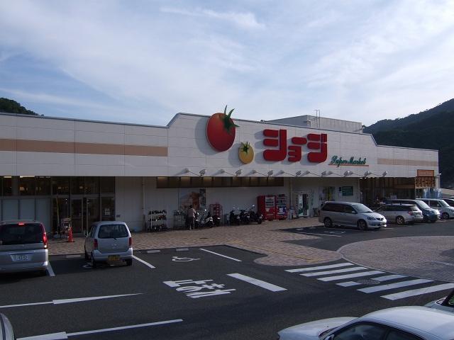Supermarket. Shoji 859m until the green slope shop