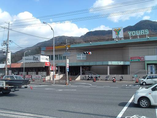 Supermarket. Yours Senogawa 1151m to the store (Super)