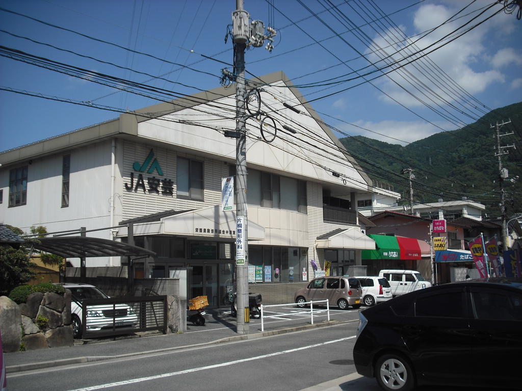 Bank. JA Aki Nakasuka 1085m to the branch (Bank)