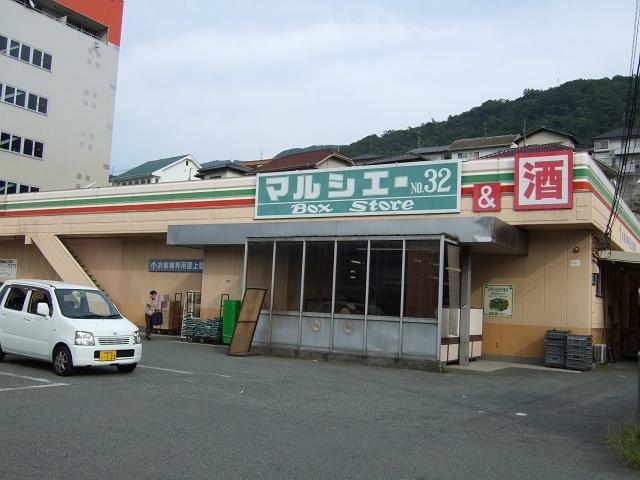 Supermarket. 1439m until Marche over Senogawa shop