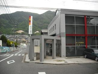 Bank. Momiji Bank Nakanohigashi to branch office 1402m