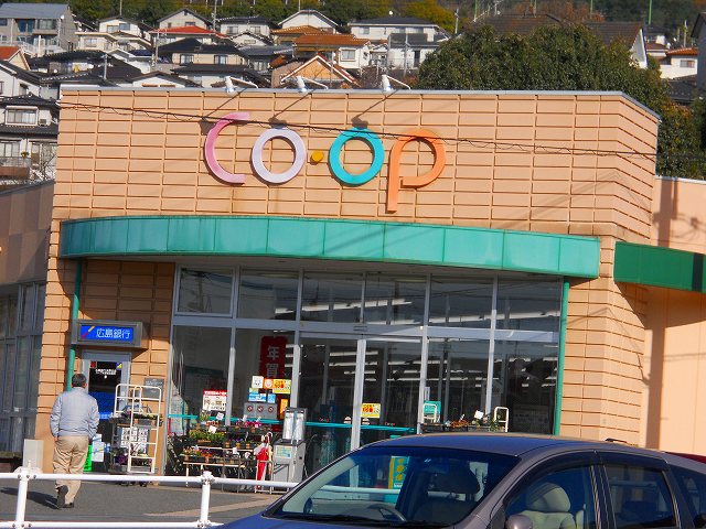 Supermarket. 600m to Cope Azuma Yano (super)