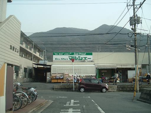 Supermarket. 958m until Marche over Senogawa store (Super)