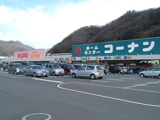 Home center. 767m to home improvement Konan Nakanohigashi store (hardware store)