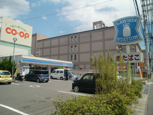 Convenience store. 900m until Lawson Aki Kuyakushomae store (convenience store)