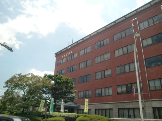Government office. 850m to Hiroshima Aki Ward Office (government office)