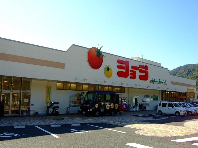 Supermarket. Shoji 2181m until the green slope shop