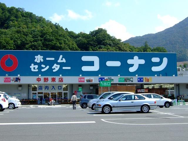 Home center. 978m to home improvement Konan Nakanohigashi shop