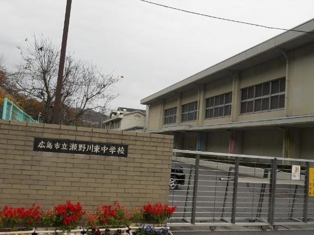 Junior high school. 1454m to Hiroshima Municipal Senogawa Higashi Junior High School
