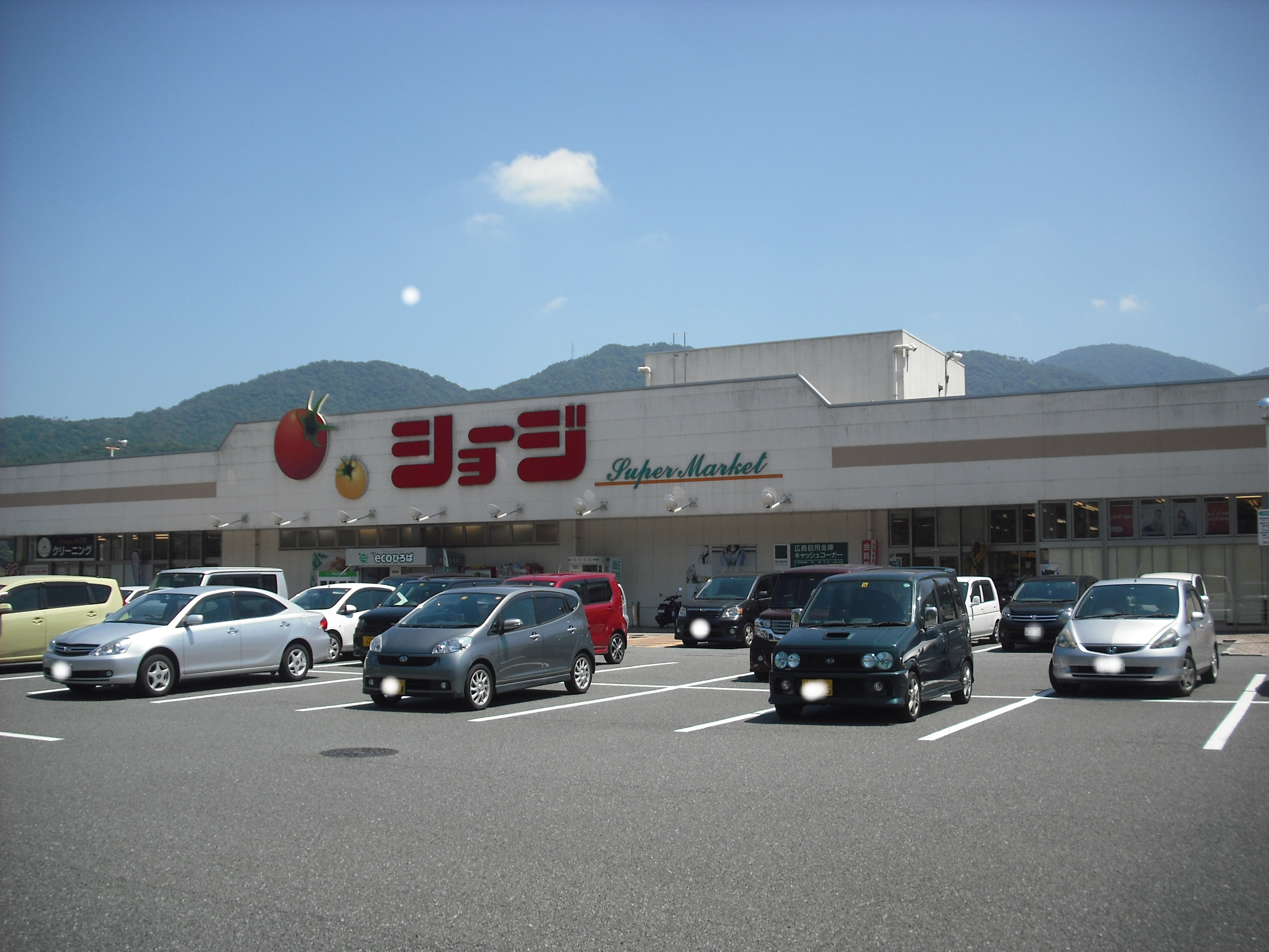 Supermarket. Shoji green slope store up to (super) 1233m