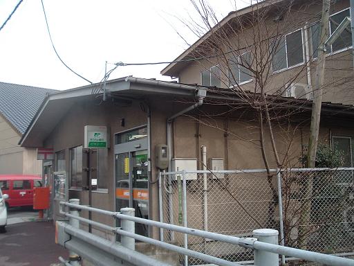 post office. Senogawa 1989m until the post office (post office)