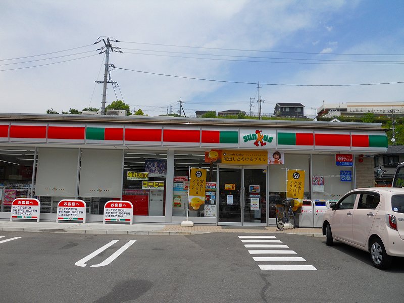 Convenience store. Thanks Aki Seno Station store up (convenience store) 848m