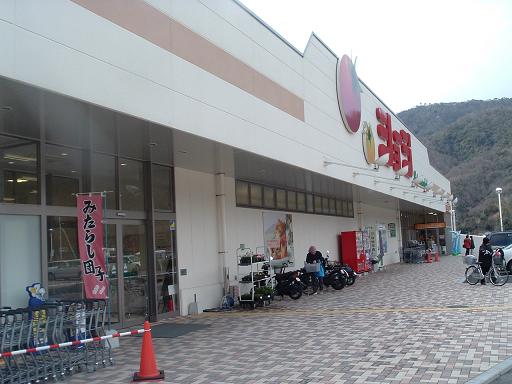 Supermarket. Shoji green slope store up to (super) 2000m