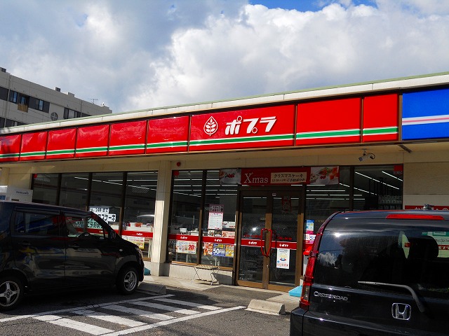 Convenience store. Poplar Yano Ekimae up (convenience store) 835m
