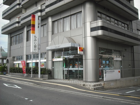 Bank. Momiji Bank Yano Branch (Bank) to 689m