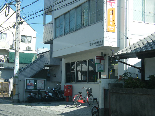 post office. 690m to Hiroshima Nakano post office (post office)