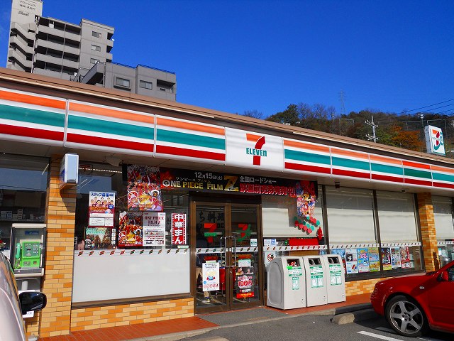 Convenience store. Seven-Eleven Hiroshima Azuma Yano 2-chome up (convenience store) 281m