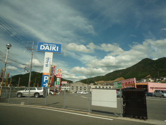 Home center. Daiki Senogawa to the store (hardware store) 982m