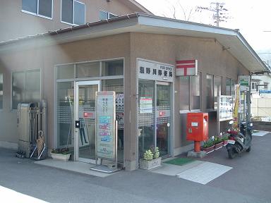 post office. Senogawa 555m until the post office (post office)