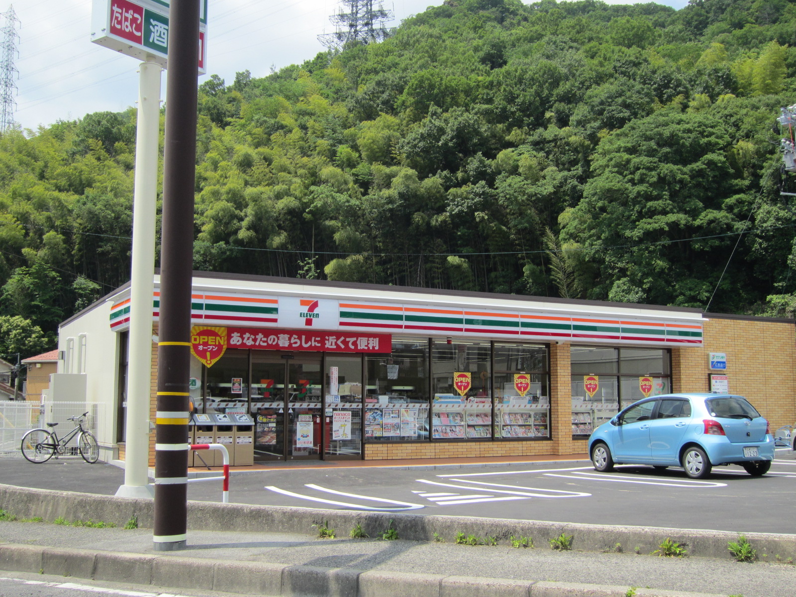 Convenience store. Seven-Eleven Hiroshima Hataka 2-chome up (convenience store) 1176m